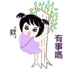 Sister stay sticker #12141944