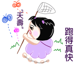 Sister stay sticker #12141945