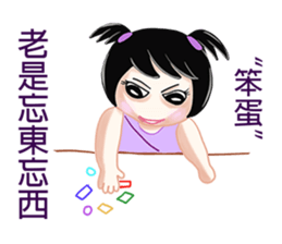 Sister stay sticker #12141948