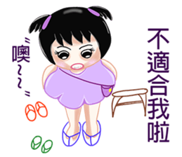 Sister stay sticker #12141950