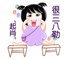 Sister stay sticker #12141952