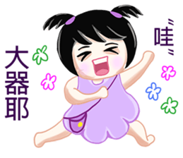 Sister stay sticker #12141957