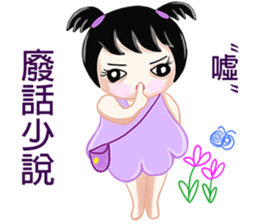 Sister stay sticker #12141960