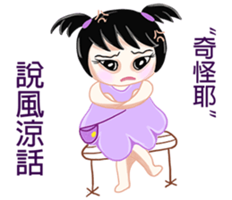 Sister stay sticker #12141961