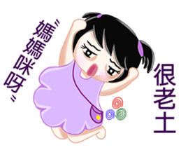 Sister stay sticker #12141965