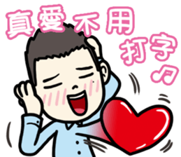 ITO sense's jibber-jabber sticker #12142206