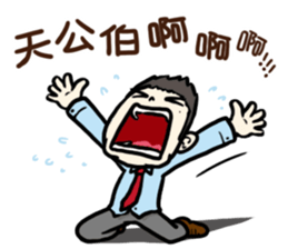 ITO sense's jibber-jabber sticker #12142212