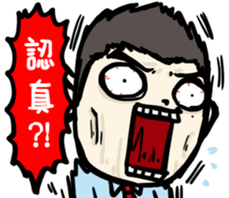 ITO sense's jibber-jabber sticker #12142213