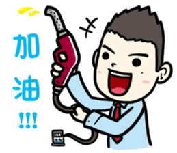 ITO sense's jibber-jabber sticker #12142215