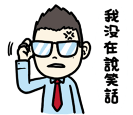 ITO sense's jibber-jabber sticker #12142216