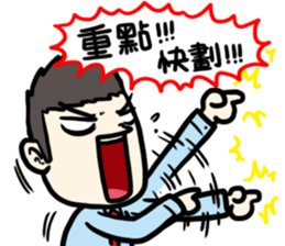 ITO sense's jibber-jabber sticker #12142217