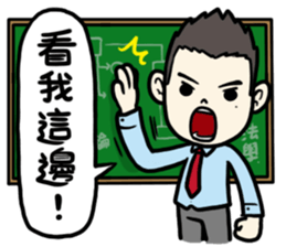 ITO sense's jibber-jabber sticker #12142218