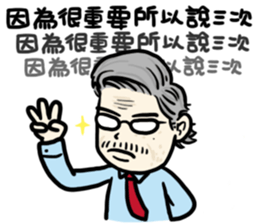 ITO sense's jibber-jabber sticker #12142219