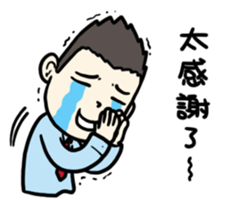 ITO sense's jibber-jabber sticker #12142220