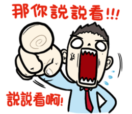 ITO sense's jibber-jabber sticker #12142221