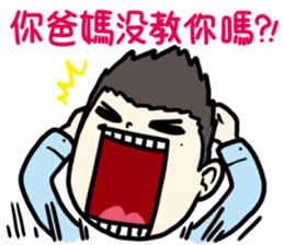 ITO sense's jibber-jabber sticker #12142222