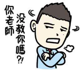 ITO sense's jibber-jabber sticker #12142223