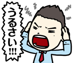 ITO sense's jibber-jabber sticker #12142224