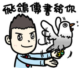 ITO sense's jibber-jabber sticker #12142228