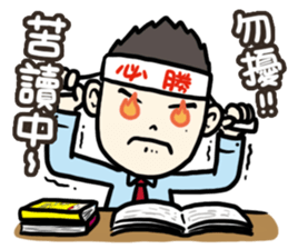 ITO sense's jibber-jabber sticker #12142229