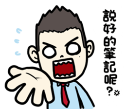 ITO sense's jibber-jabber sticker #12142230