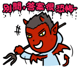 ITO sense's jibber-jabber sticker #12142231