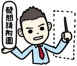 ITO sense's jibber-jabber sticker #12142232