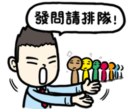 ITO sense's jibber-jabber sticker #12142233