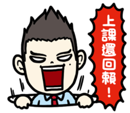 ITO sense's jibber-jabber sticker #12142234