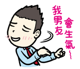 ITO sense's jibber-jabber sticker #12142236