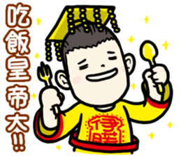 ITO sense's jibber-jabber sticker #12142237