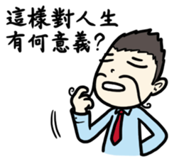 ITO sense's jibber-jabber sticker #12142239