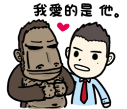 ITO sense's jibber-jabber sticker #12142242