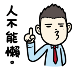 ITO sense's jibber-jabber sticker #12142244