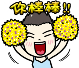 ITO sense's jibber-jabber sticker #12142245