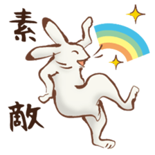 Japanese Animals <summer ver.> sticker #12142339