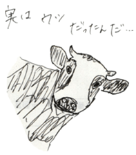 funny people of lab sticker #12142448