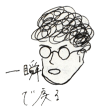 funny people of lab sticker #12142462