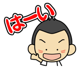 Tsun-kun sticker #12142488