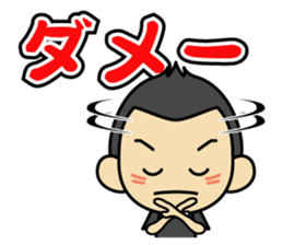 Tsun-kun sticker #12142490