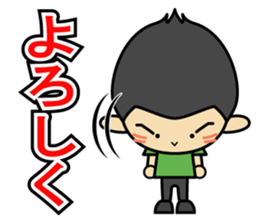 Tsun-kun sticker #12142491
