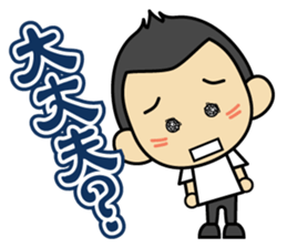 Tsun-kun sticker #12142493