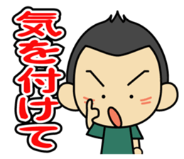 Tsun-kun sticker #12142494