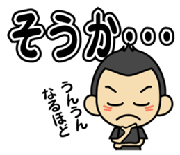 Tsun-kun sticker #12142496