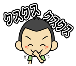 Tsun-kun sticker #12142499
