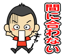 Tsun-kun sticker #12142505