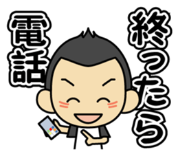 Tsun-kun sticker #12142507