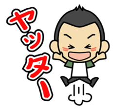 Tsun-kun sticker #12142509