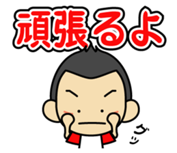 Tsun-kun sticker #12142511