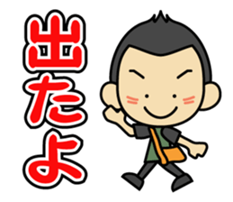 Tsun-kun sticker #12142512